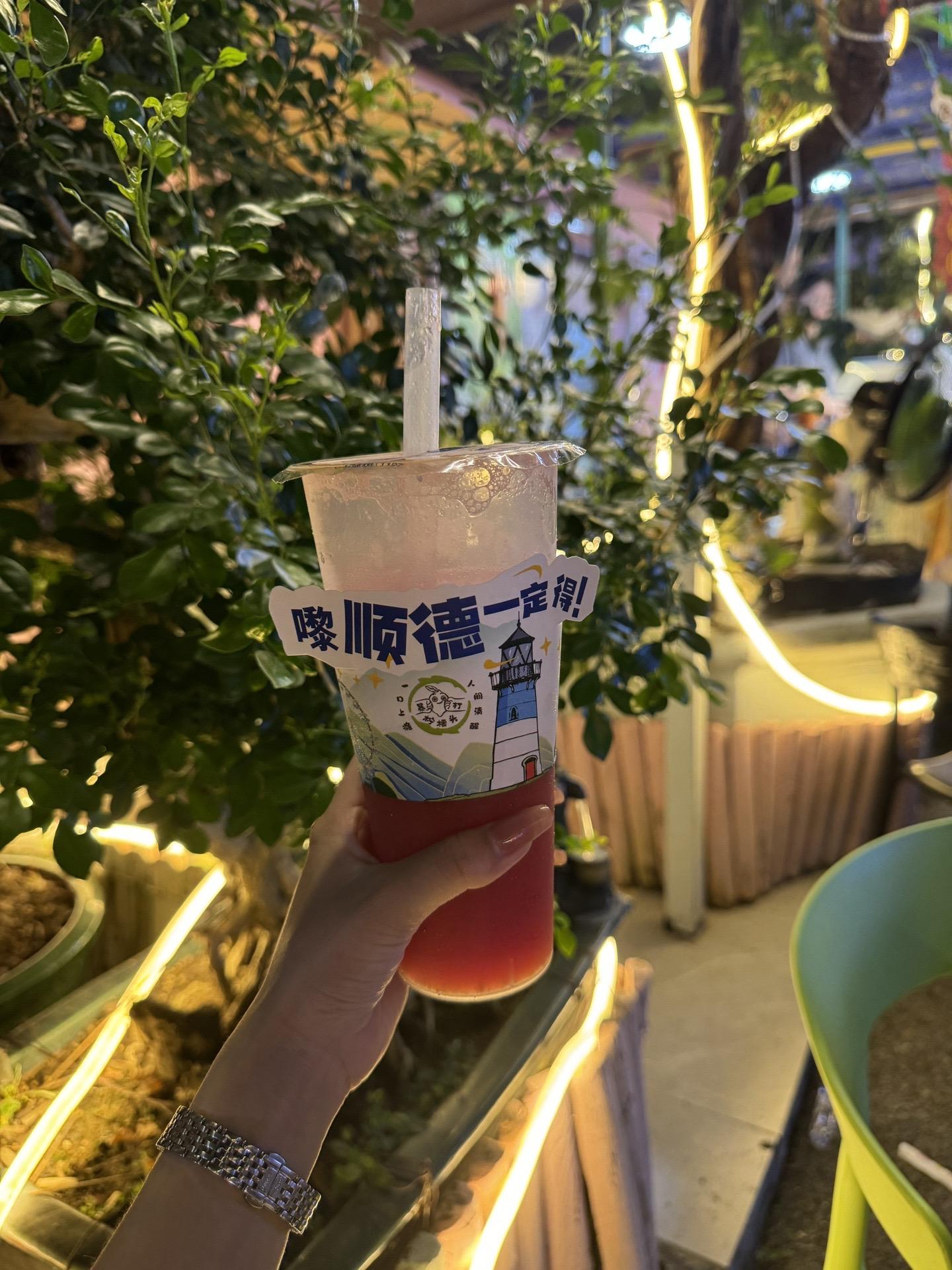 过来顺德请你喝秋天的第一杯奶茶🧋