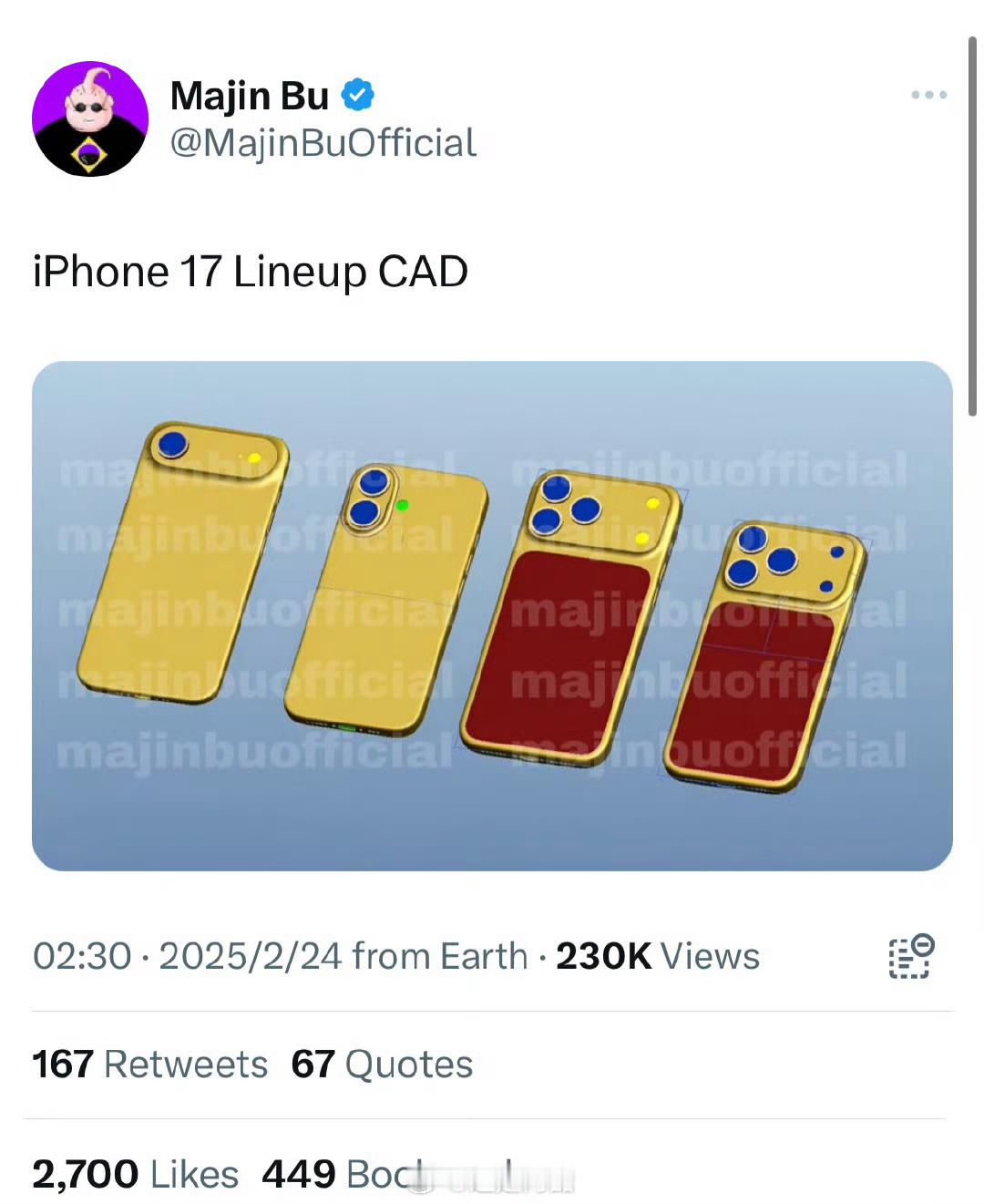 iPhone17全系CAD图 iPhone 17系列的设计基本上是板上钉钉了，你