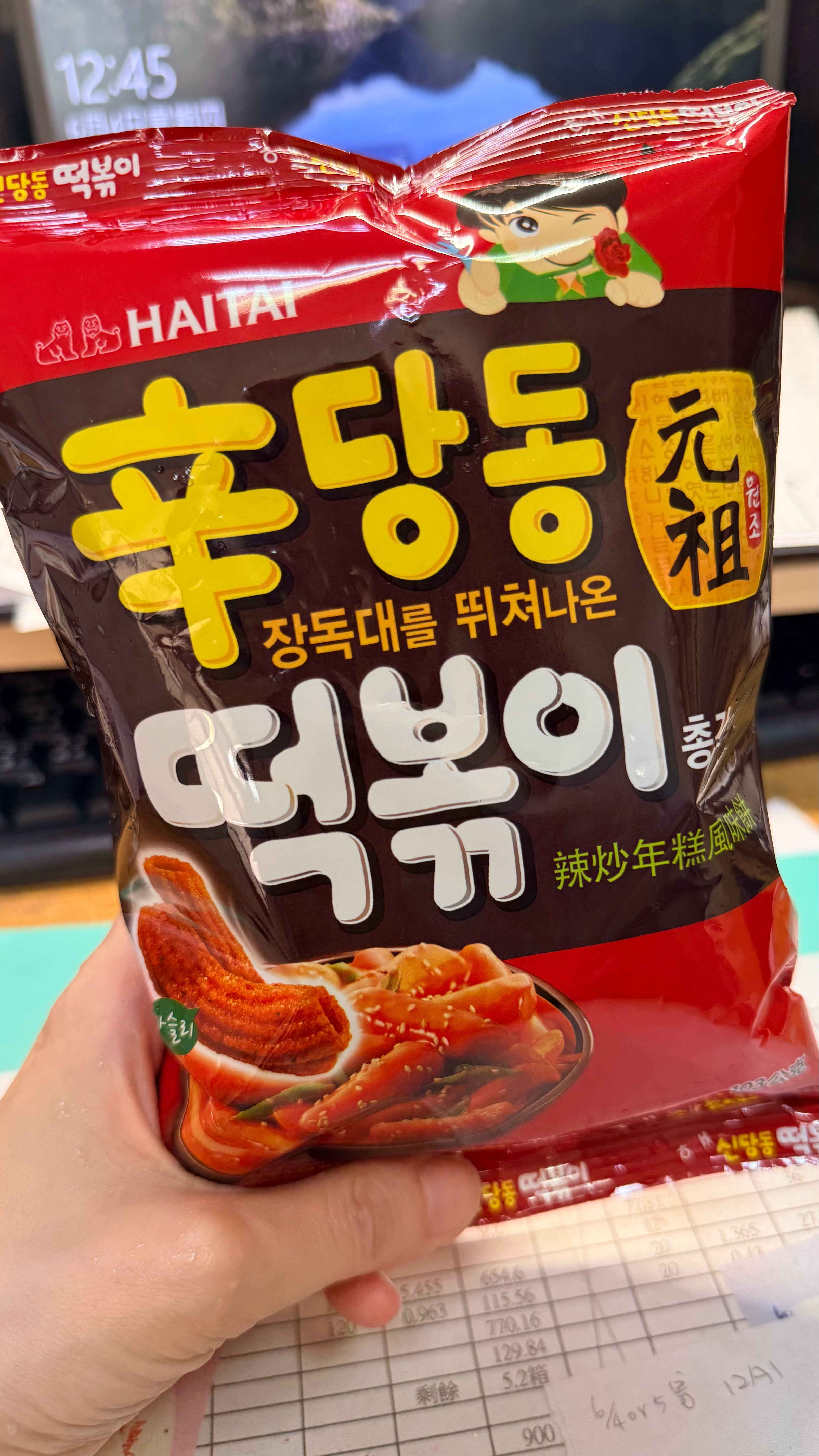 就是突然好想吃它