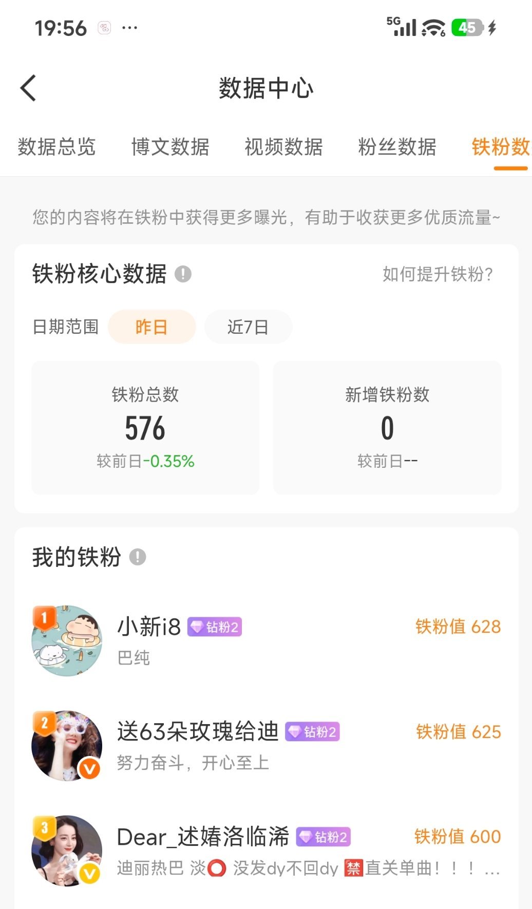 刷到的宝贝来k576 