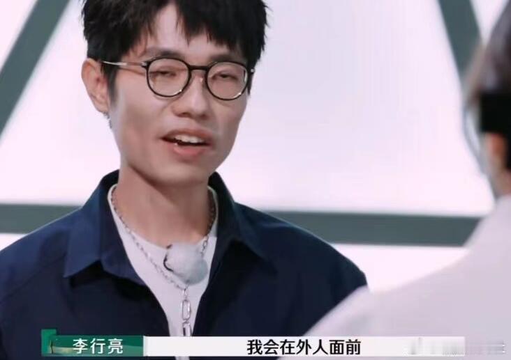 李行亮披露上节目的目的跟大家推测的基本一致，就是想通过外界的力量促成麦琳改变 