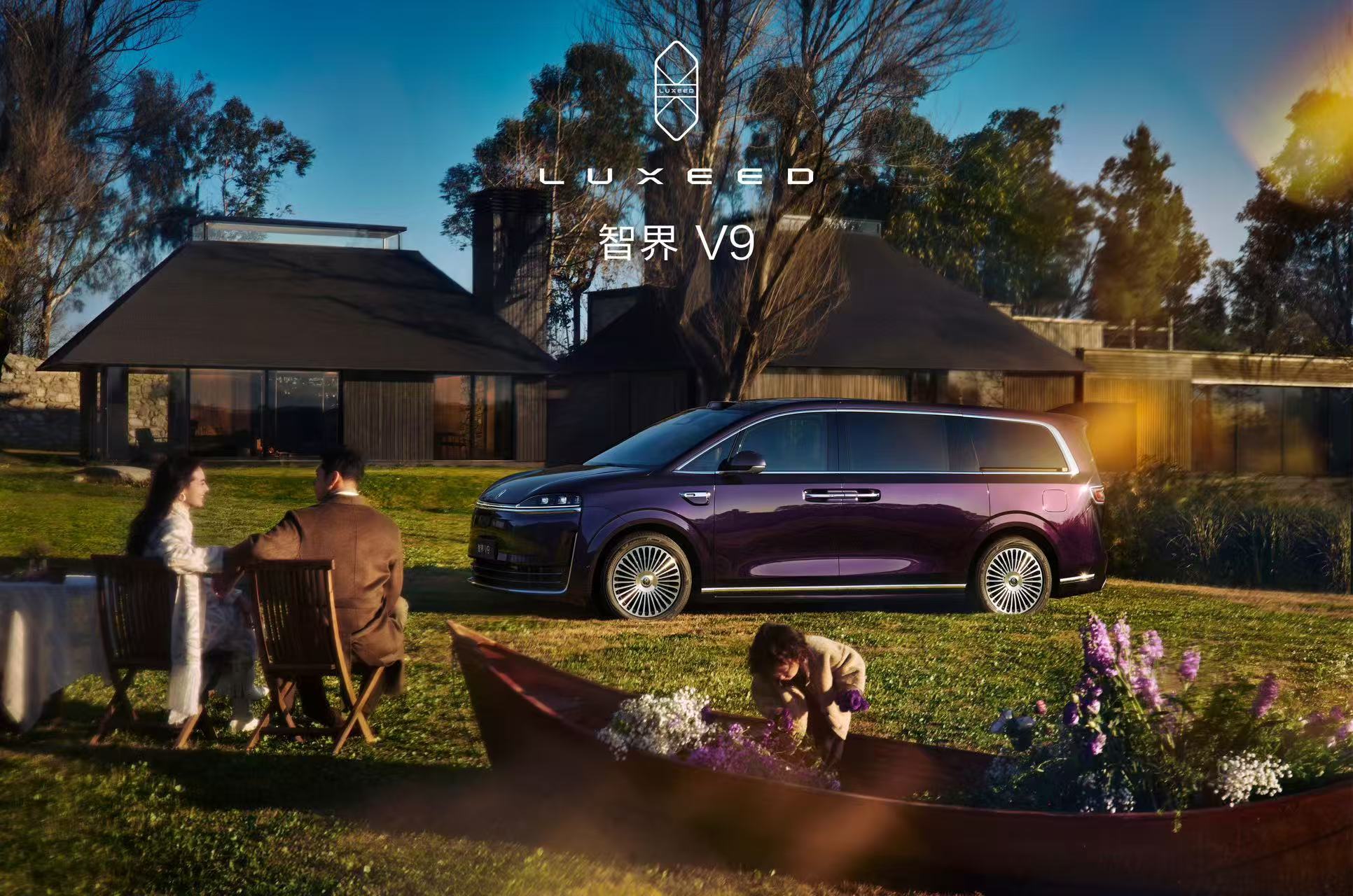 第一台搭载制氧机的MPV来了智界 V9 这次真的把车载制氧玩明白了！作为鸿蒙智行