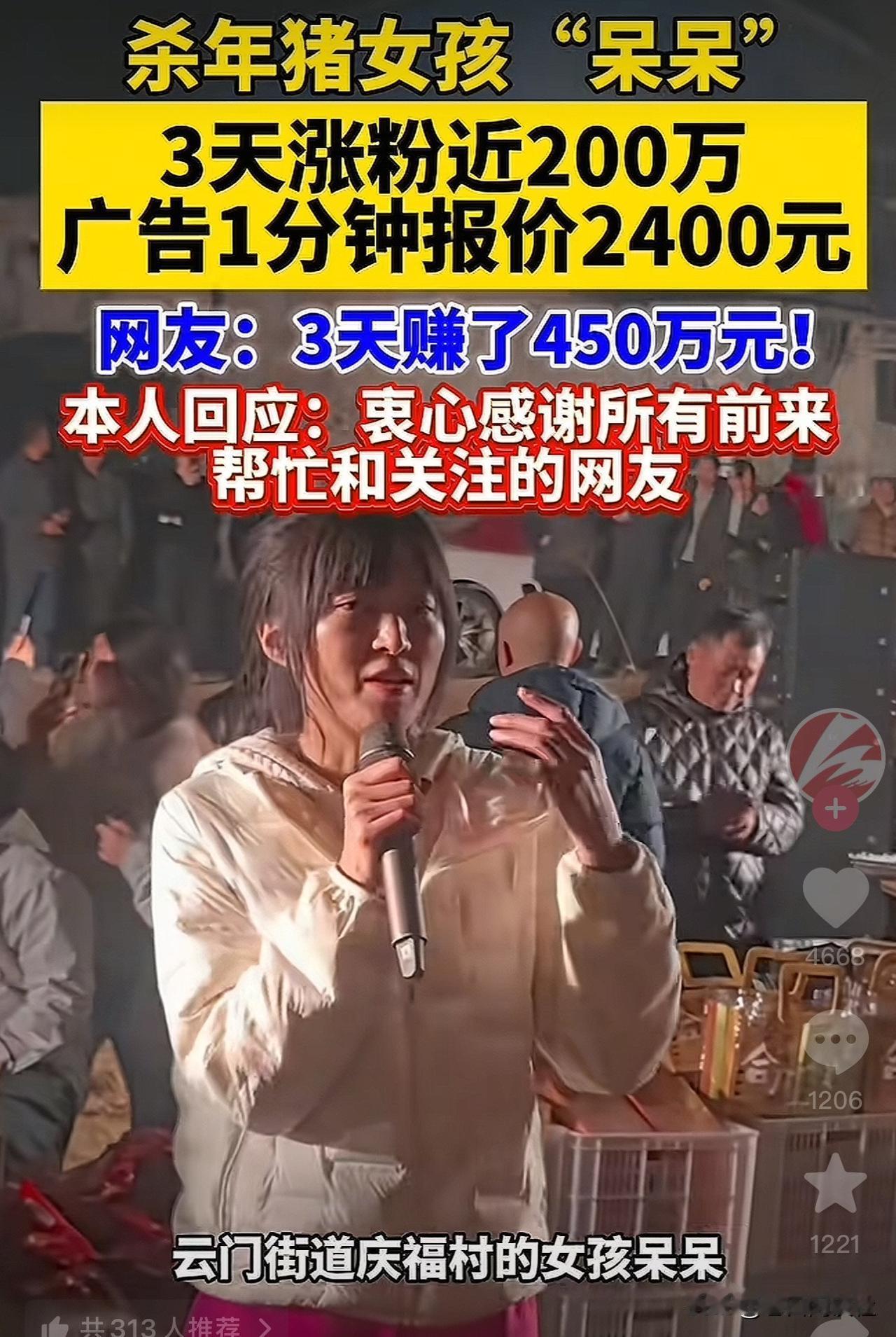 我劝想复制呆呆的各位，省省吧：这命，你复刻不了！

重庆合川女孩呆呆，因为一条求