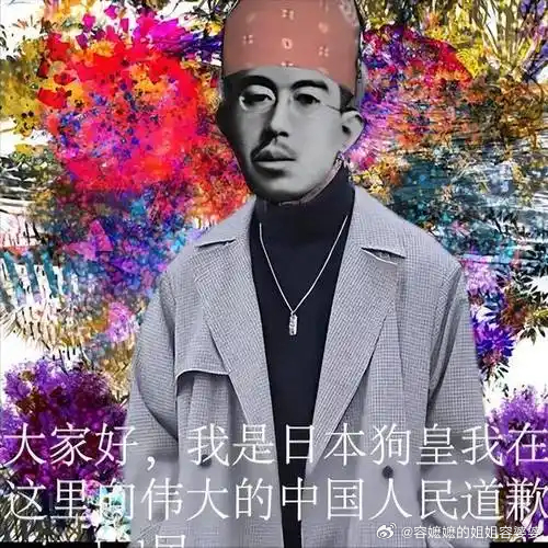 日本对现役军人冲击中国使馆冷处理国内可以研究一下，陆续把日领周边道路隔离设施都撤