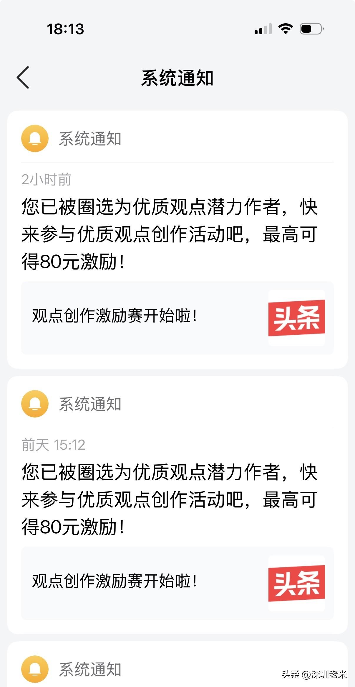 收到平台优质创作邀约，借着近期热剧《写给阿妈的情书》聊一聊文艺、体育发展里的现实