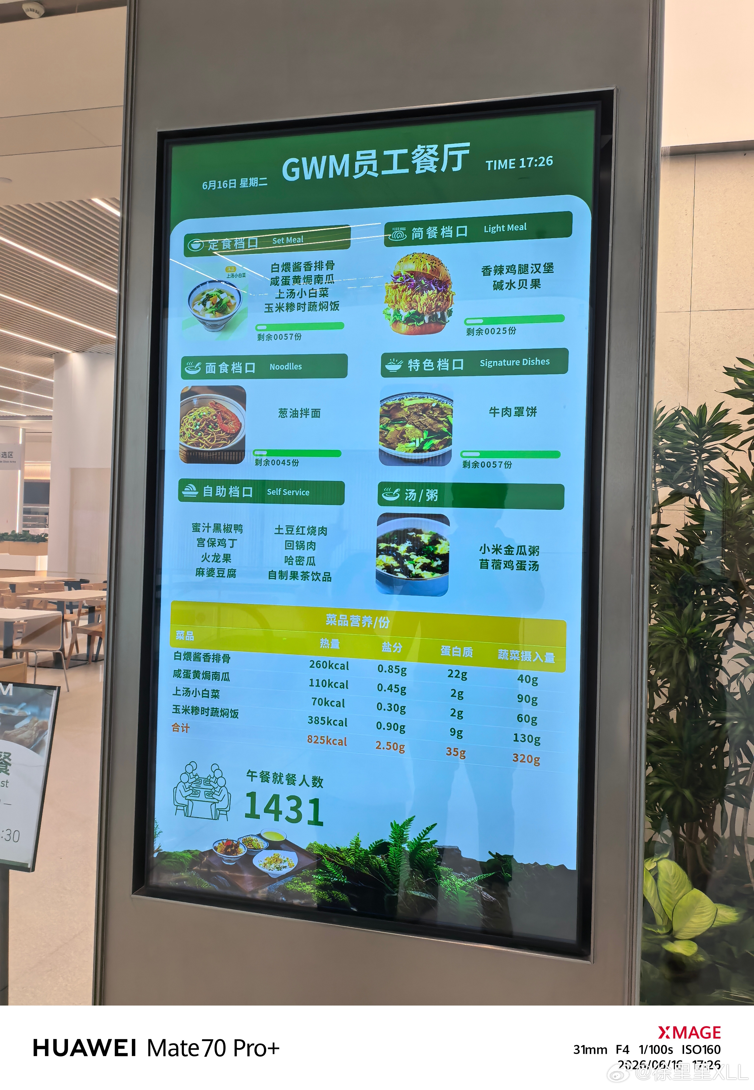 Poating还真是个大城市啊。会议室是需要预约的，可预约时间段、谁正在开会，都