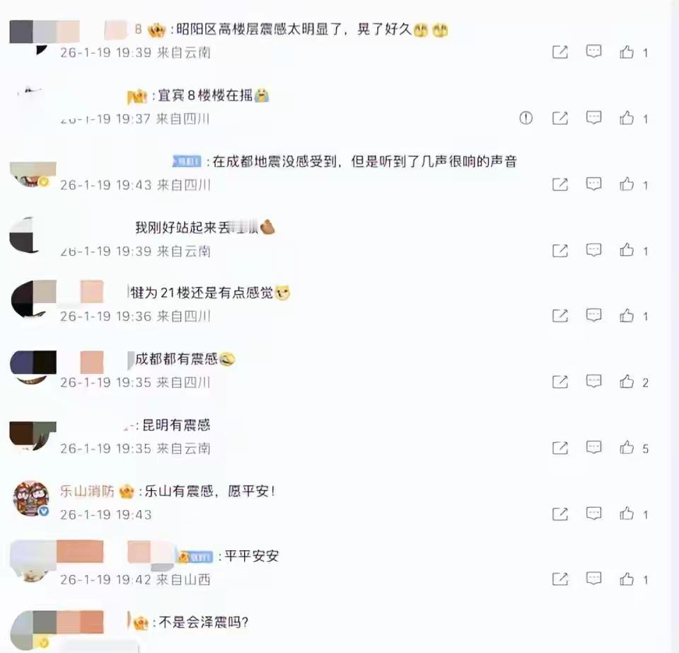 【完整榜单】云南昭通5.1级地震引发广泛关注，这场突如其来的天灾再次敲响了我们心