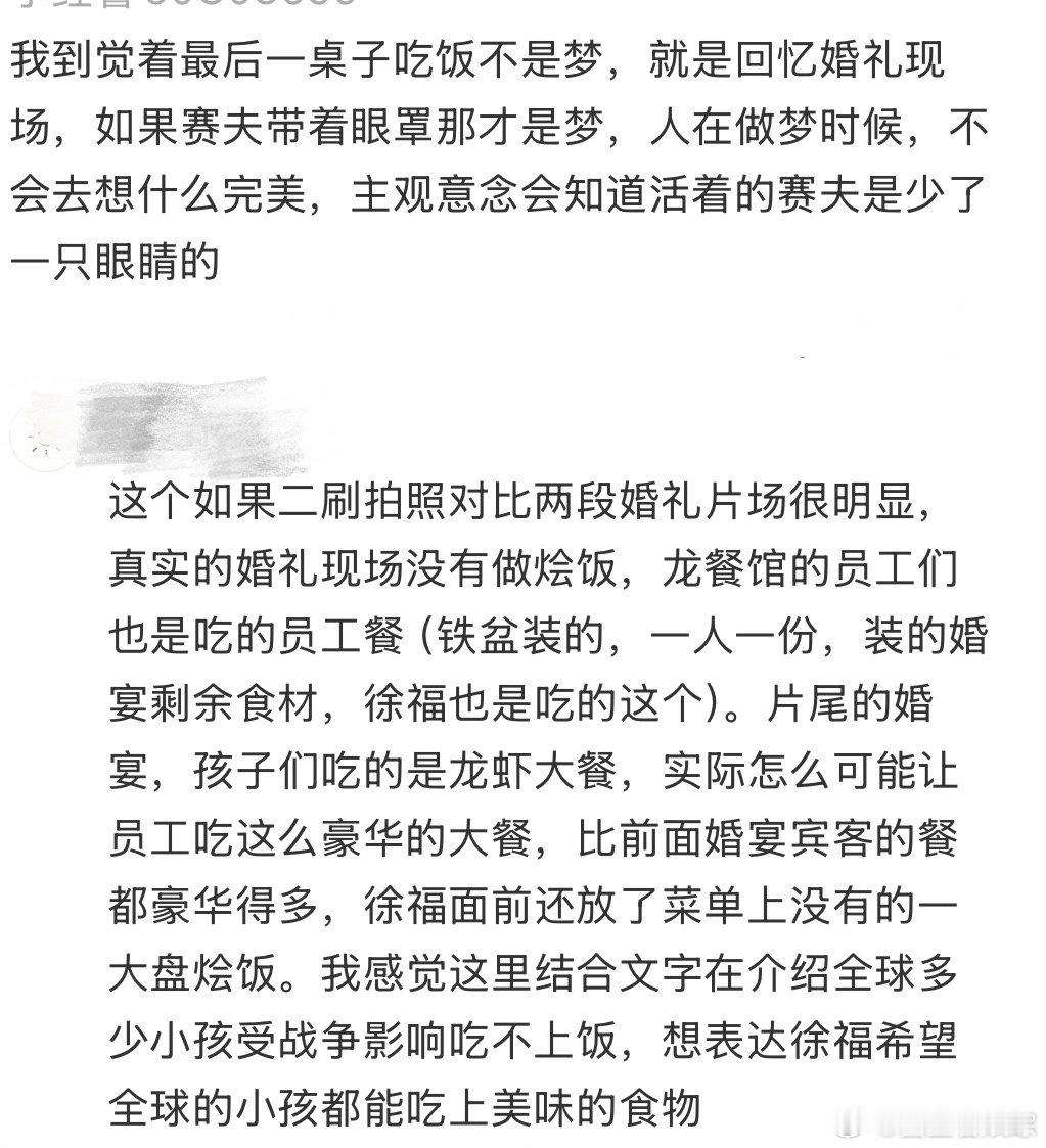 龙餐馆你不知道的细节🐫骆驼群只在黄昏出现，黄昏是昼夜交界，隐喻战乱与和平之间摇