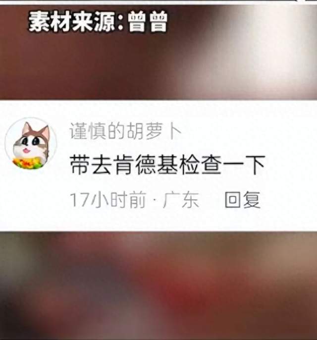 孩子厌食不肯吃饭，医生当场点肯德基找病因：家长都错在精细喂养