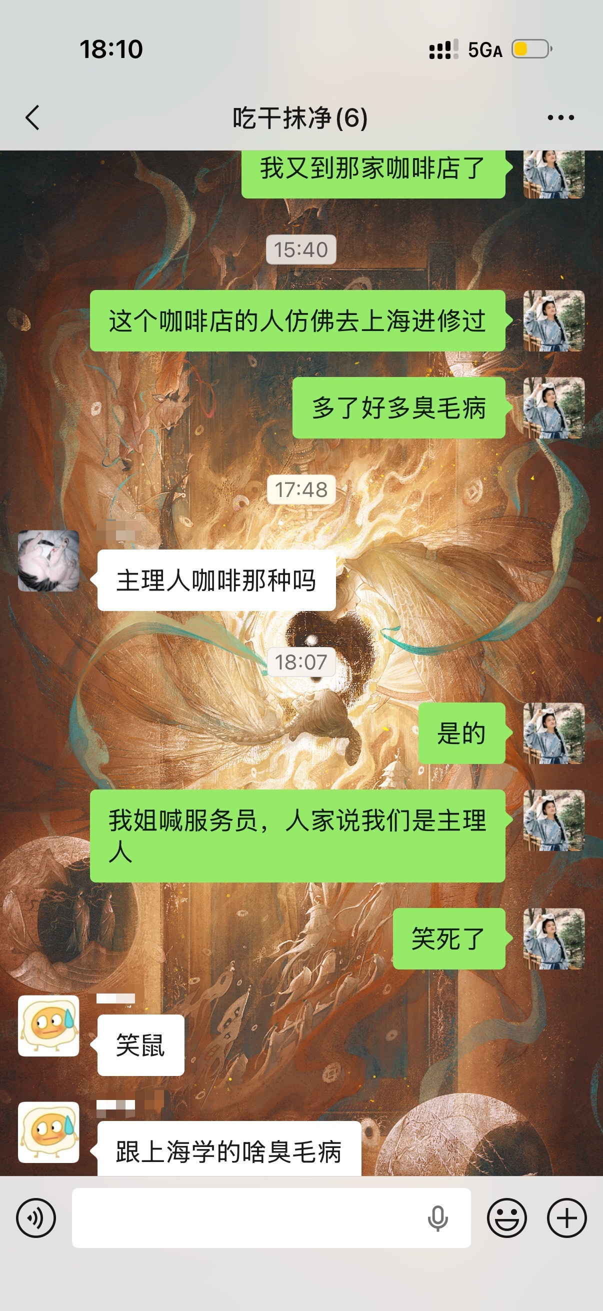关于时隔一年再去的咖啡店，也是被上海的风熏透了