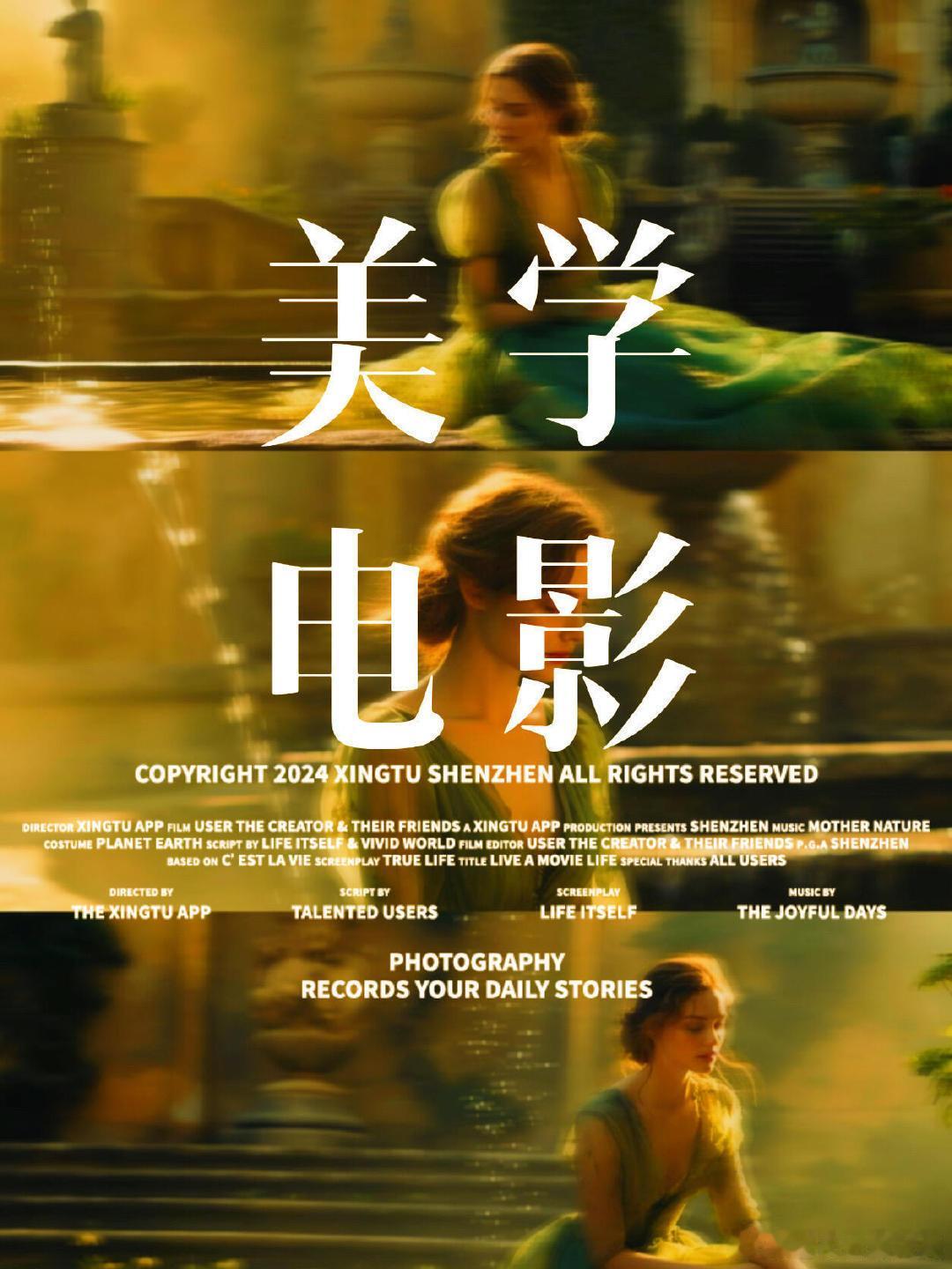 提高审美｜13部美学电影  第一部就是天花板 