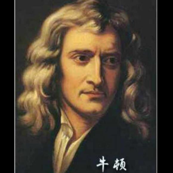 《牛顿临终前烧掉10万字手稿，不是怕人笑话，是把“炼金术笔记”和“神学推演”全塞