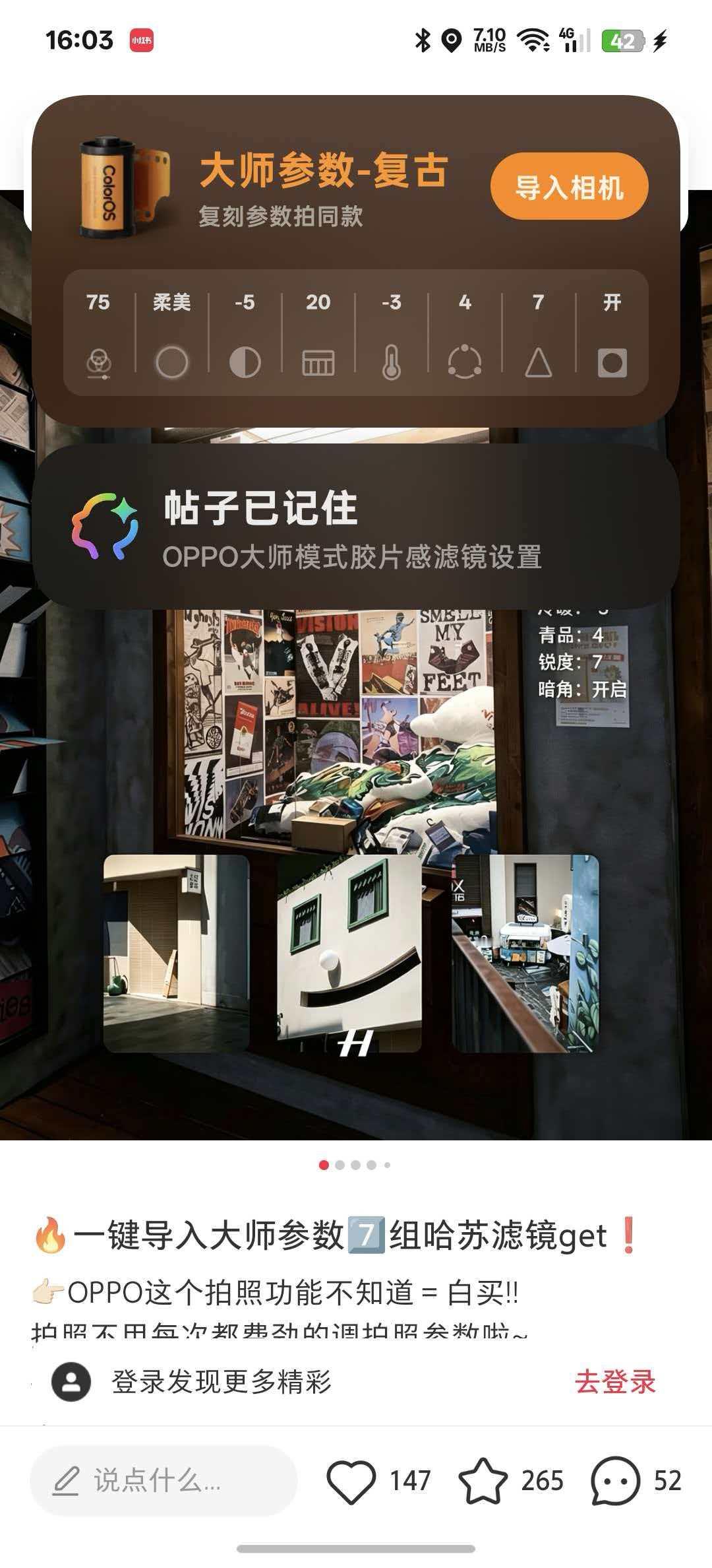 发现coloros16的一些功能很好用，我准备用OPPO Find X9 Ult