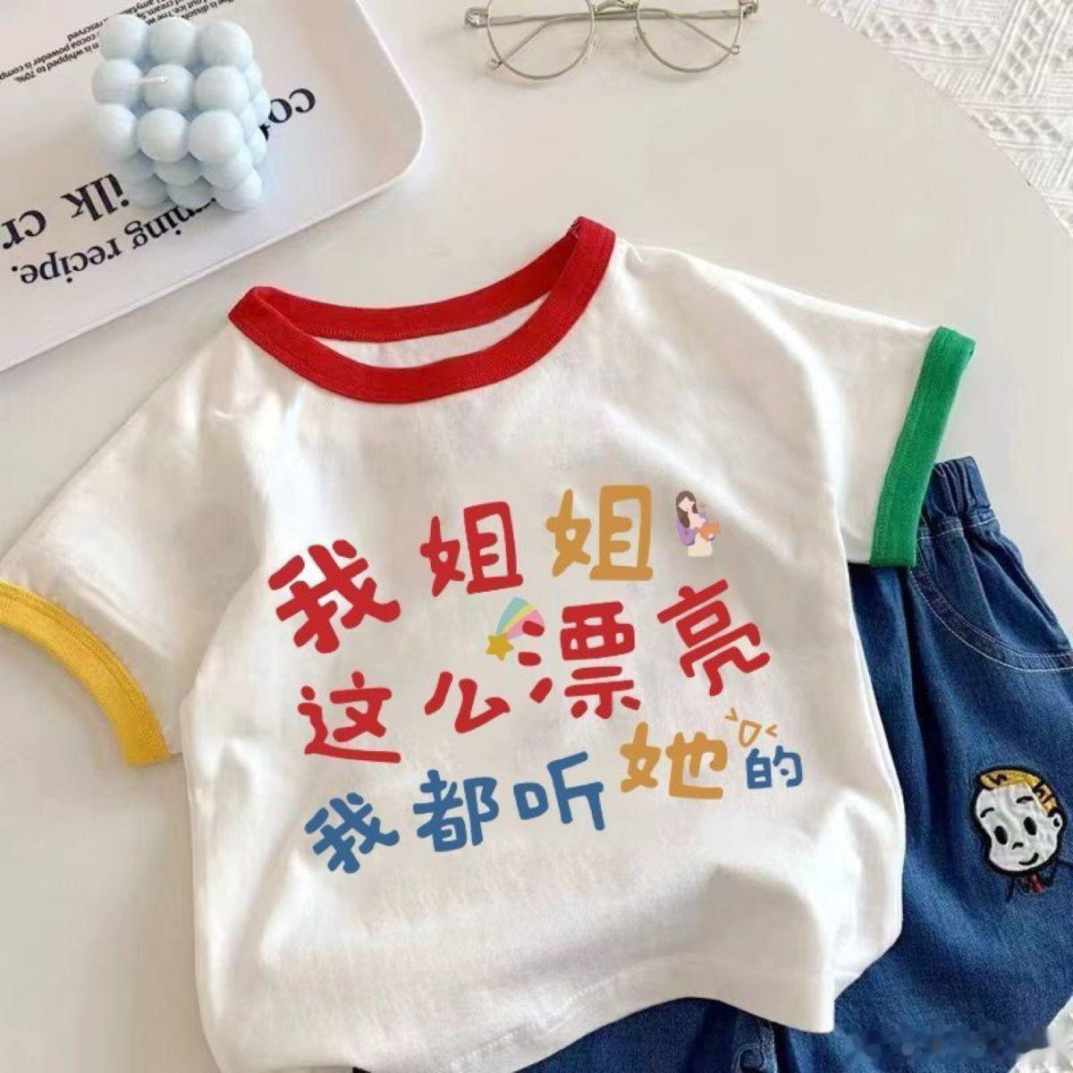 可以给高越买一件： 
