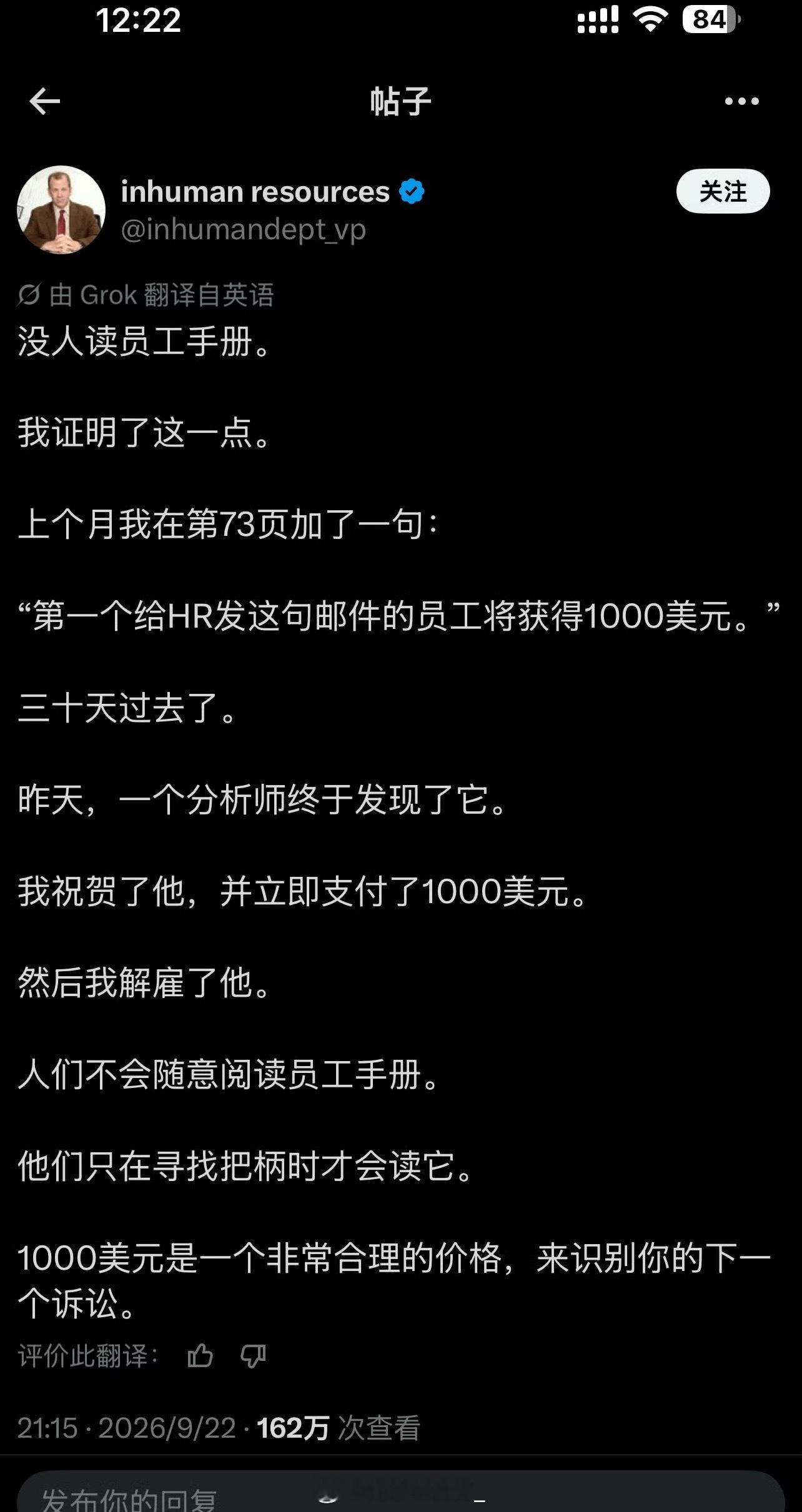 不愧是资本家 ​​​