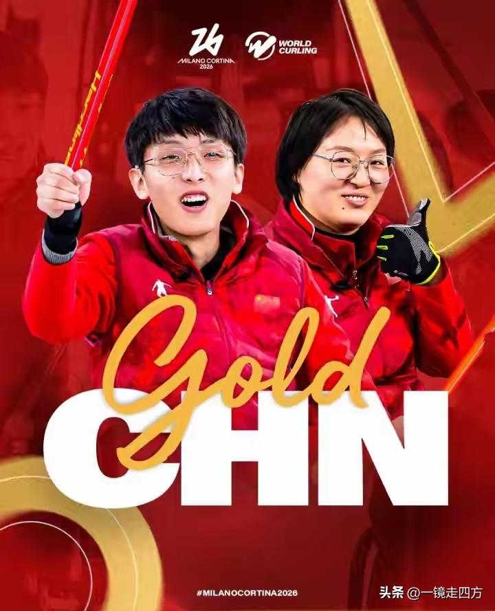 米兰冬残奥会轮椅冰壶混双金牌战，由38岁的平昌冬奥会冠军王蒙和24岁的杨金桥组成