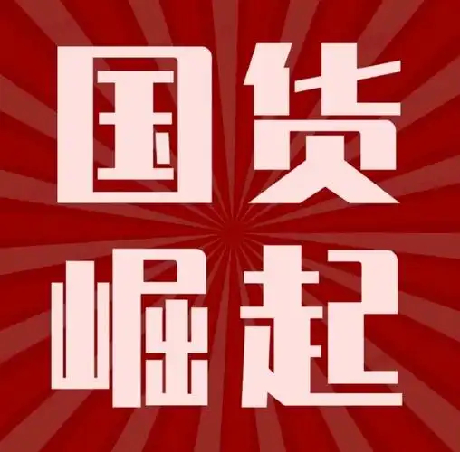 BBA车主称不该再迷信洋品牌开过多年洋品牌后，我也深有感触。时代变了，技术壁垒在