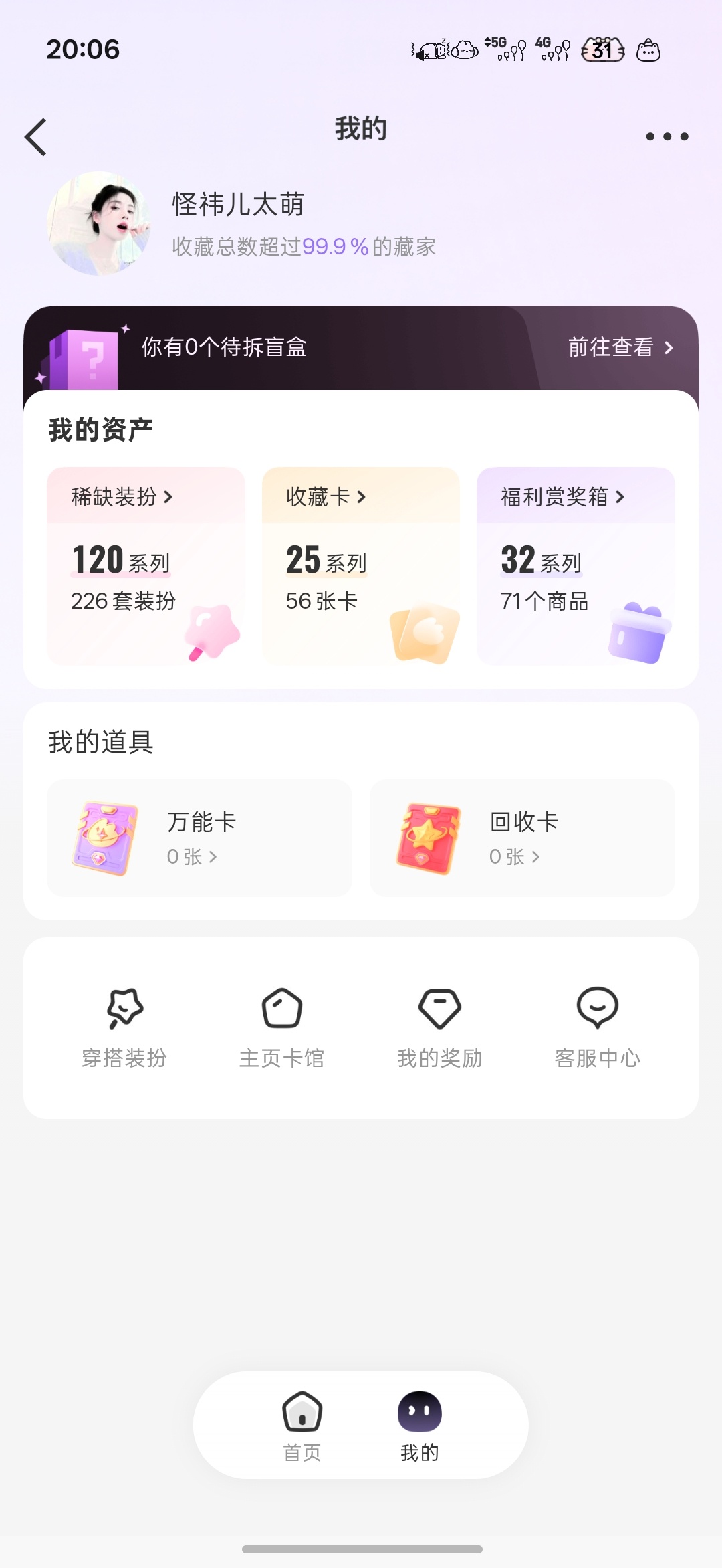 处关系 有没有姐姐和我发展呀！！有💰有爱有陪伴 