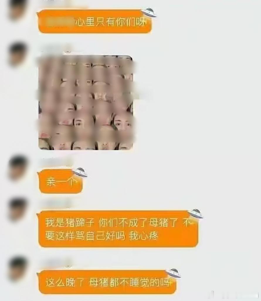 好想艾特ndz和xjs来学习看看别的男明星怎么媚wf的~