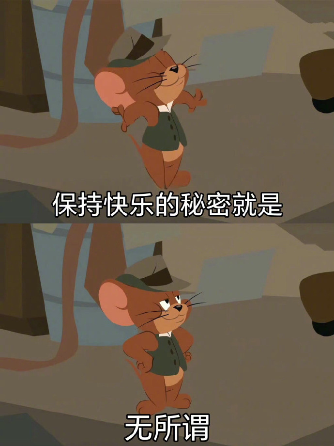 ​新学两个不内耗的办法：1、只要不直说，我就当听不懂；2、直说了我不爱听，那就当