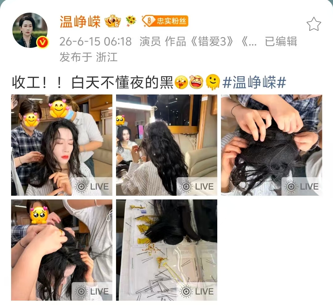 【温峥嵘早上6点收工】温峥嵘早上6点发文收工6月15日，早上6点18分发文：收工