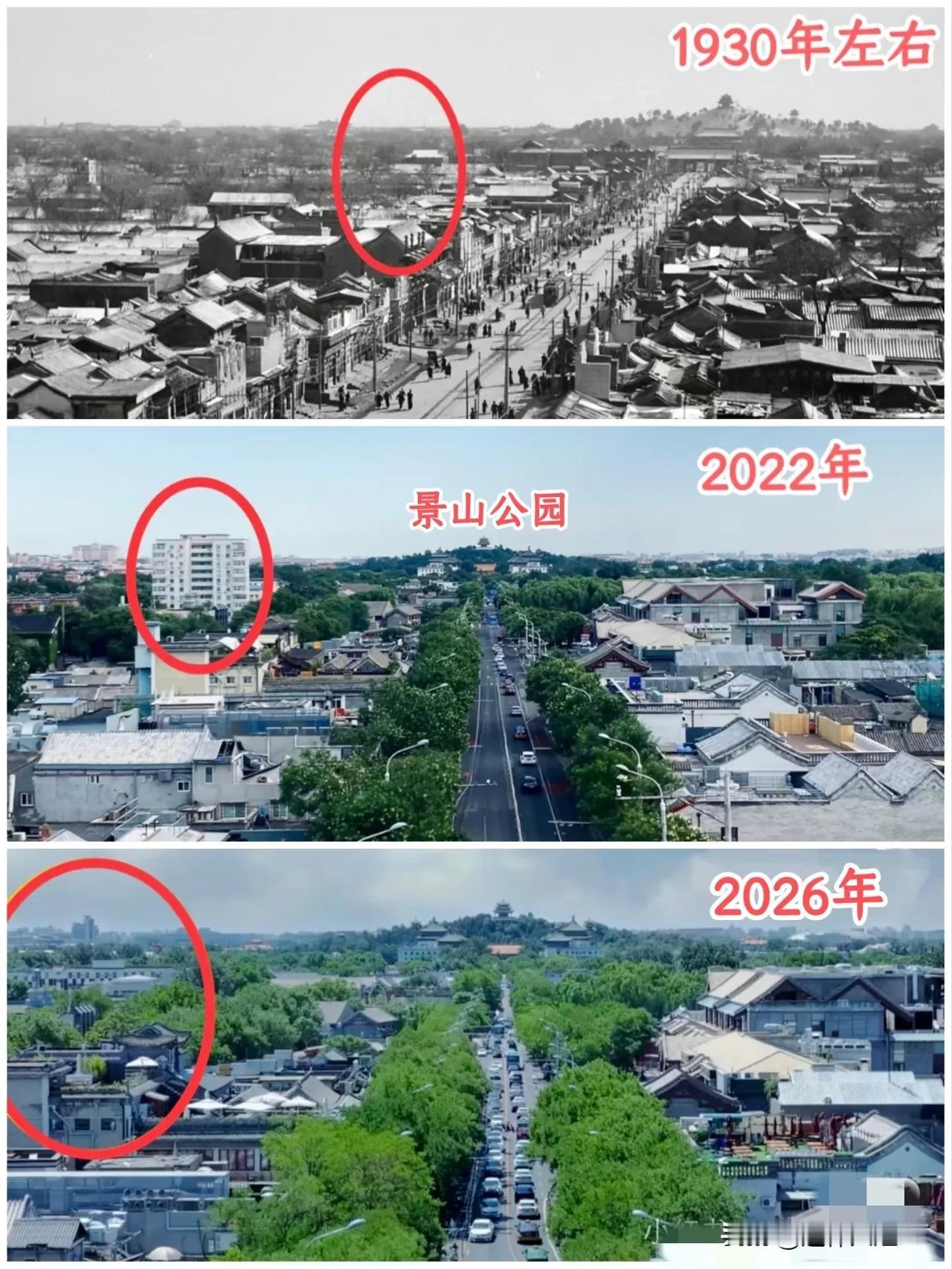 北京中轴线上消失的一栋楼！

看下面图1️⃣，2022年的还存在的那座白楼，20