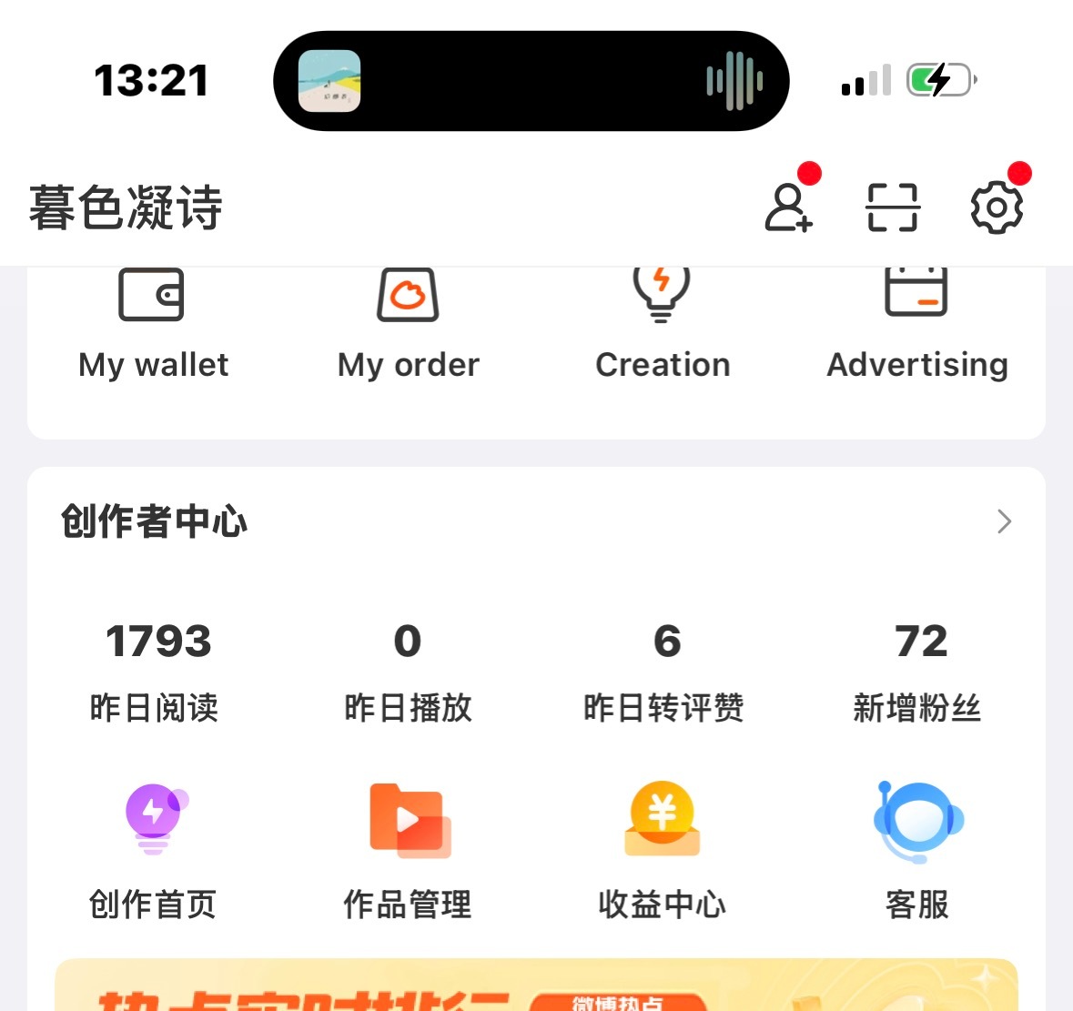 gzqy好牛逼啊。我昨天没关注人，给我涨了72个粉 