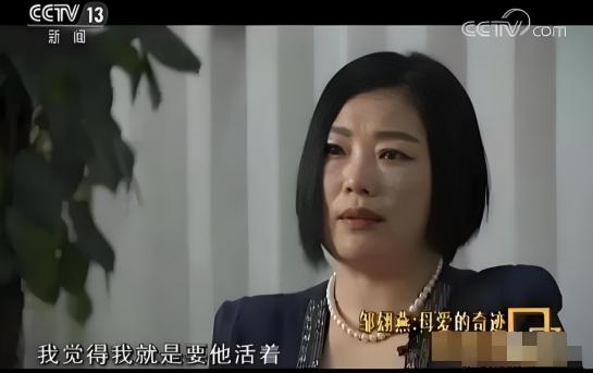 1988年，武汉女教师邹翃燕刚生下儿子，丈夫竟然凑在她耳边低声说：“把氧气管拔了