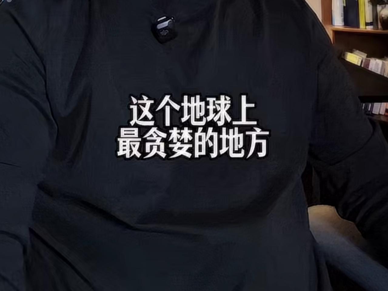 五一假期过完了，你感觉咋样？还有比这更贪的吗？不能带吃的进去，更离谱的是，水也不