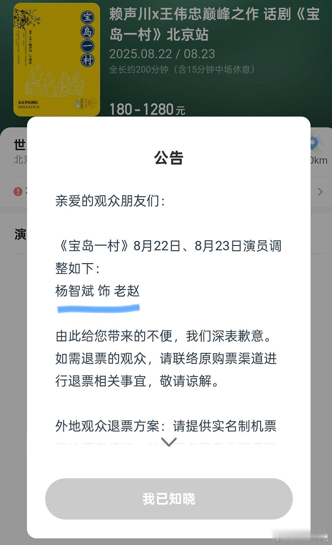 分享图片 ​​​