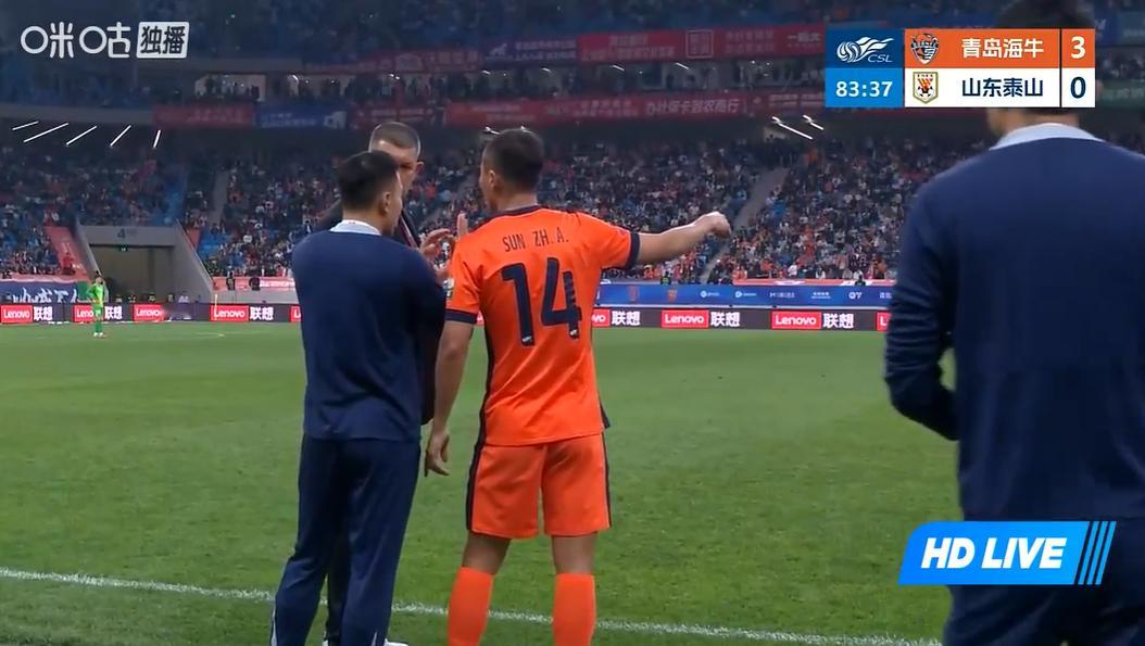 青岛海牛的主场叫什么？ 