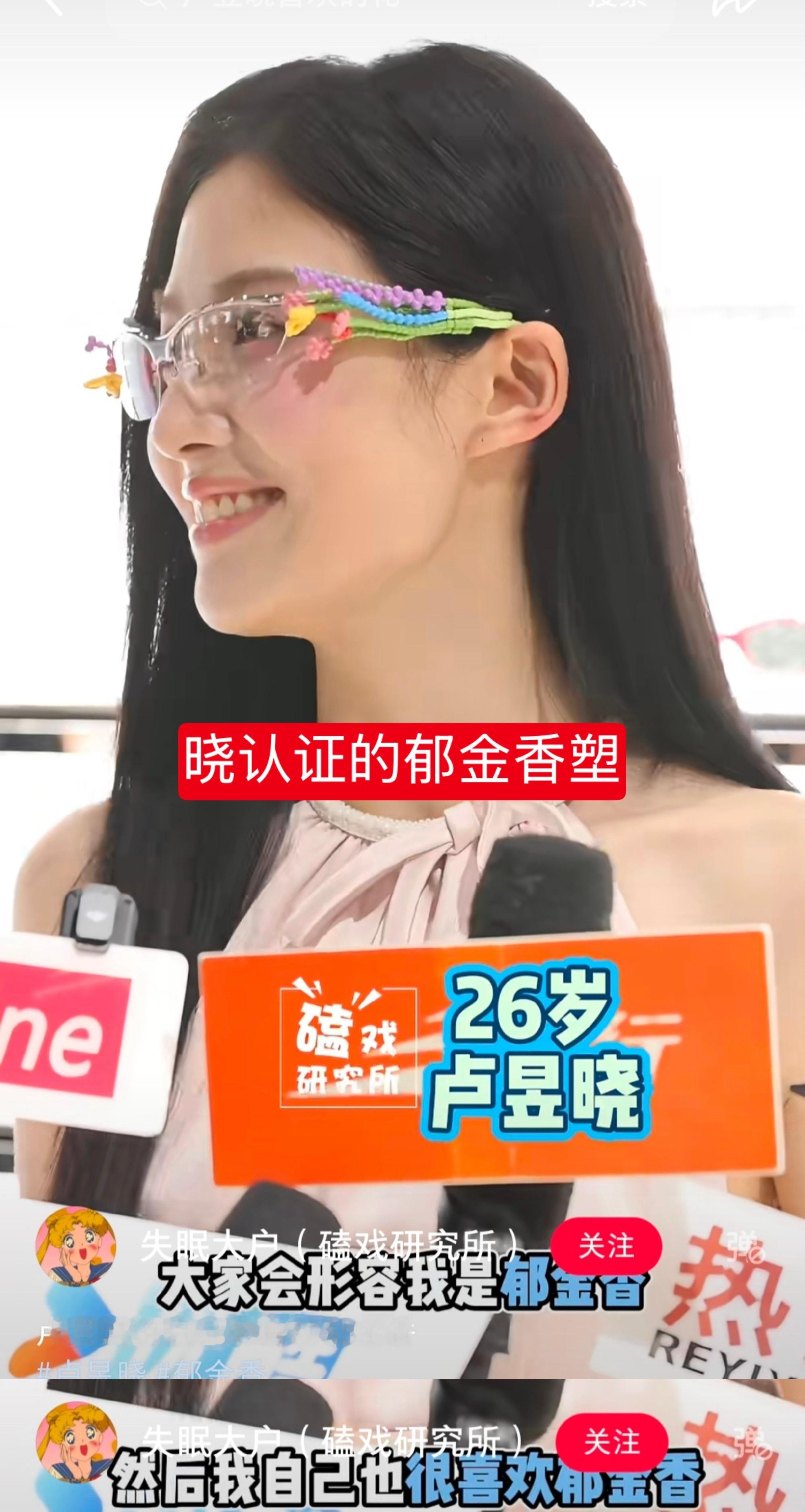 昊瀚昱宙昊瀚昱宙 每逢演唱会老爸就放饭啊衣服不经意间露出“郁金香”的图案造型不经