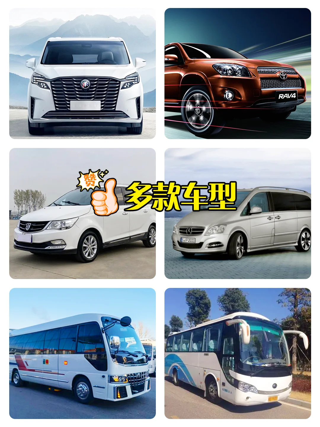 高铁已回，都去给我冲✈️ 减少排队3小时！