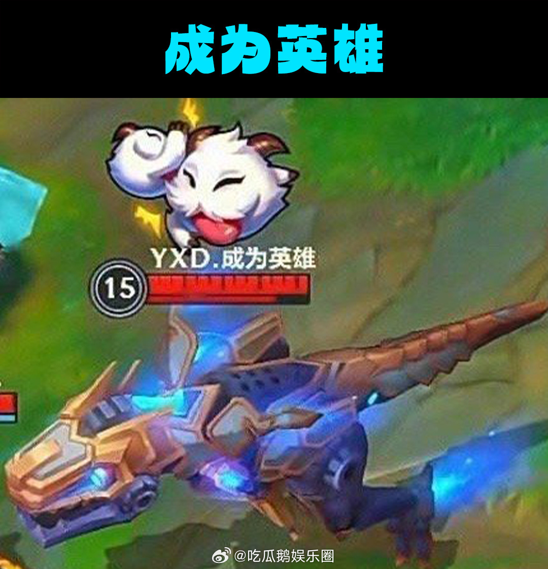 王俊凯英雄联盟表演赛官宣王俊凯刀妹限时回归坐等王俊凯表演赛驰骋峡谷🔥 ​​​
