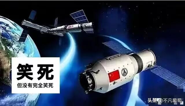 美军这次算是彻底摊牌了。据太空军作战部队指挥官格雷戈里·加尼翁中将在会上承认，中