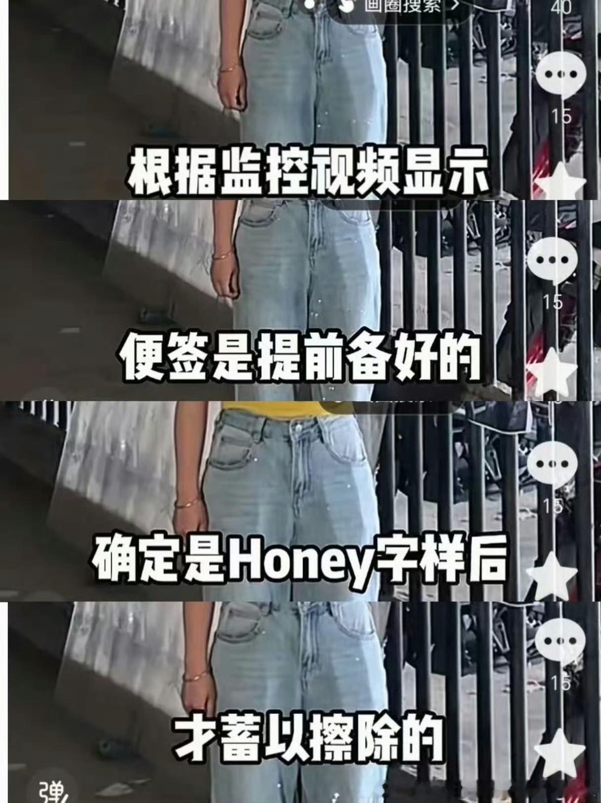 邓佳鑫打卡点被刻意擦除纯纯的恶意。她要是不小心我还能理解，纯恶意去的