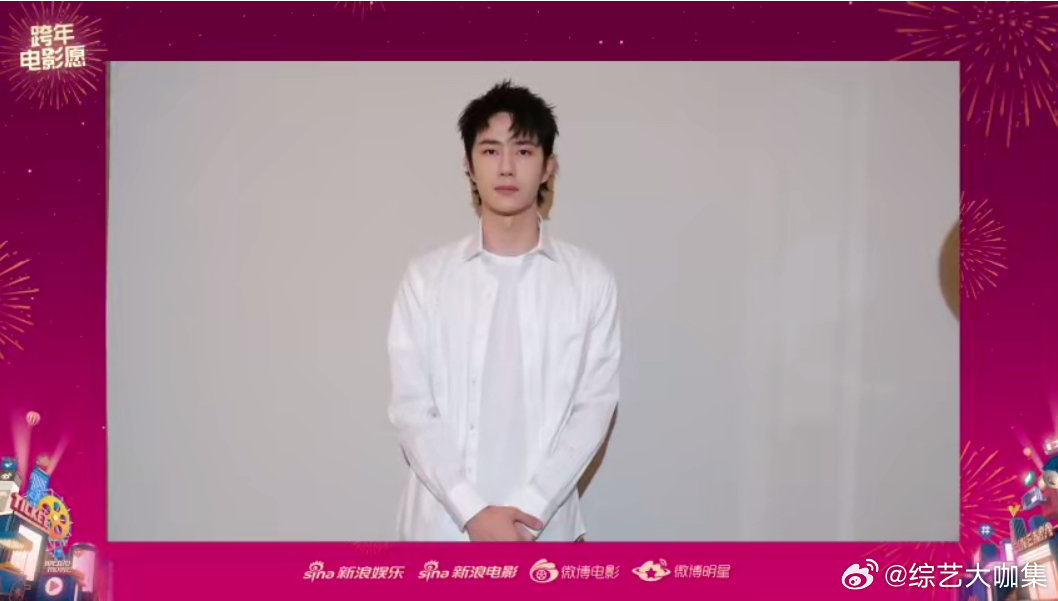 #和王一博许下跨年电影愿# 《无名》中的叶先生、《长空之王》中的雷宇、《热烈》中