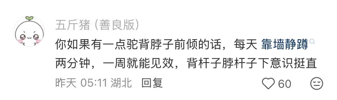 很多人不知道的基础常识 