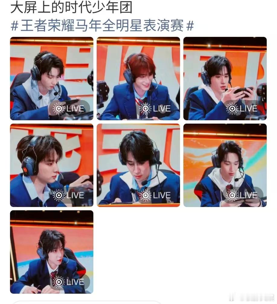 时代少年团大屏出场时代少年团大屏的镜头时代少年团大屏的镜头，哇塞，哇哦 