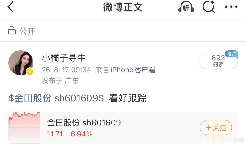 行情不是一天铸成的，投资也不是一天就能翻倍的，需要滴去成长，让我们一起成长，让 