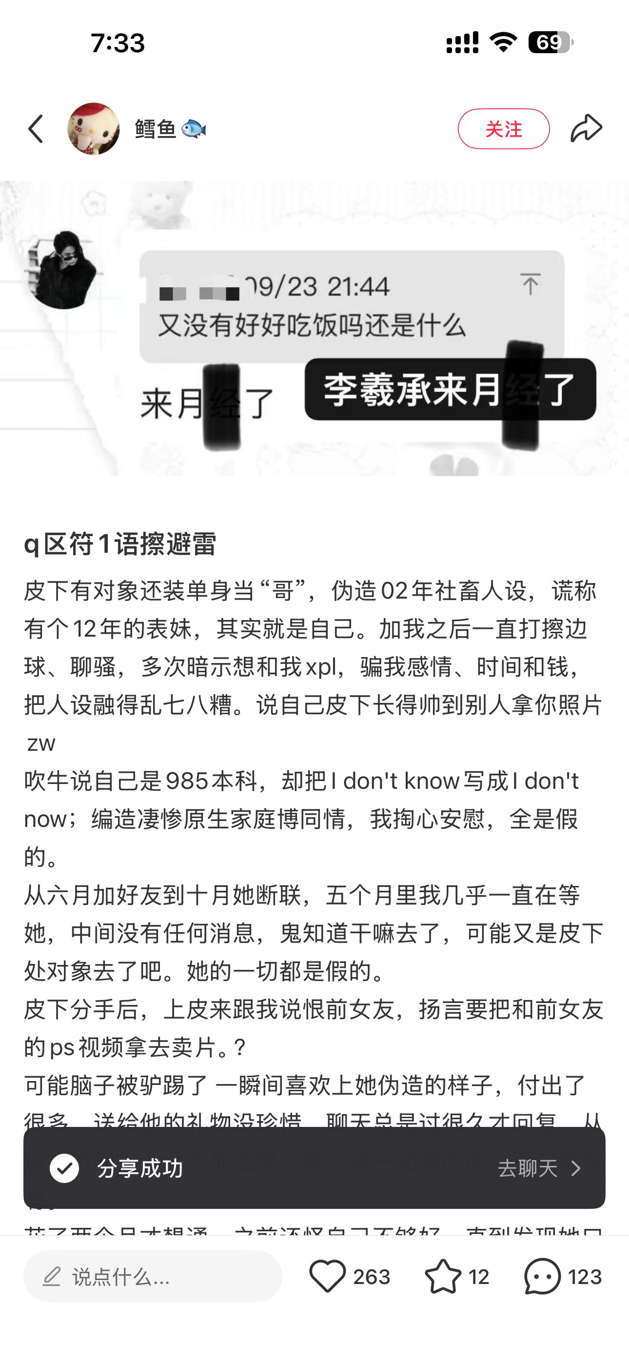 我笑的肚子好痛我一直在哭 笑死我了救命啊 