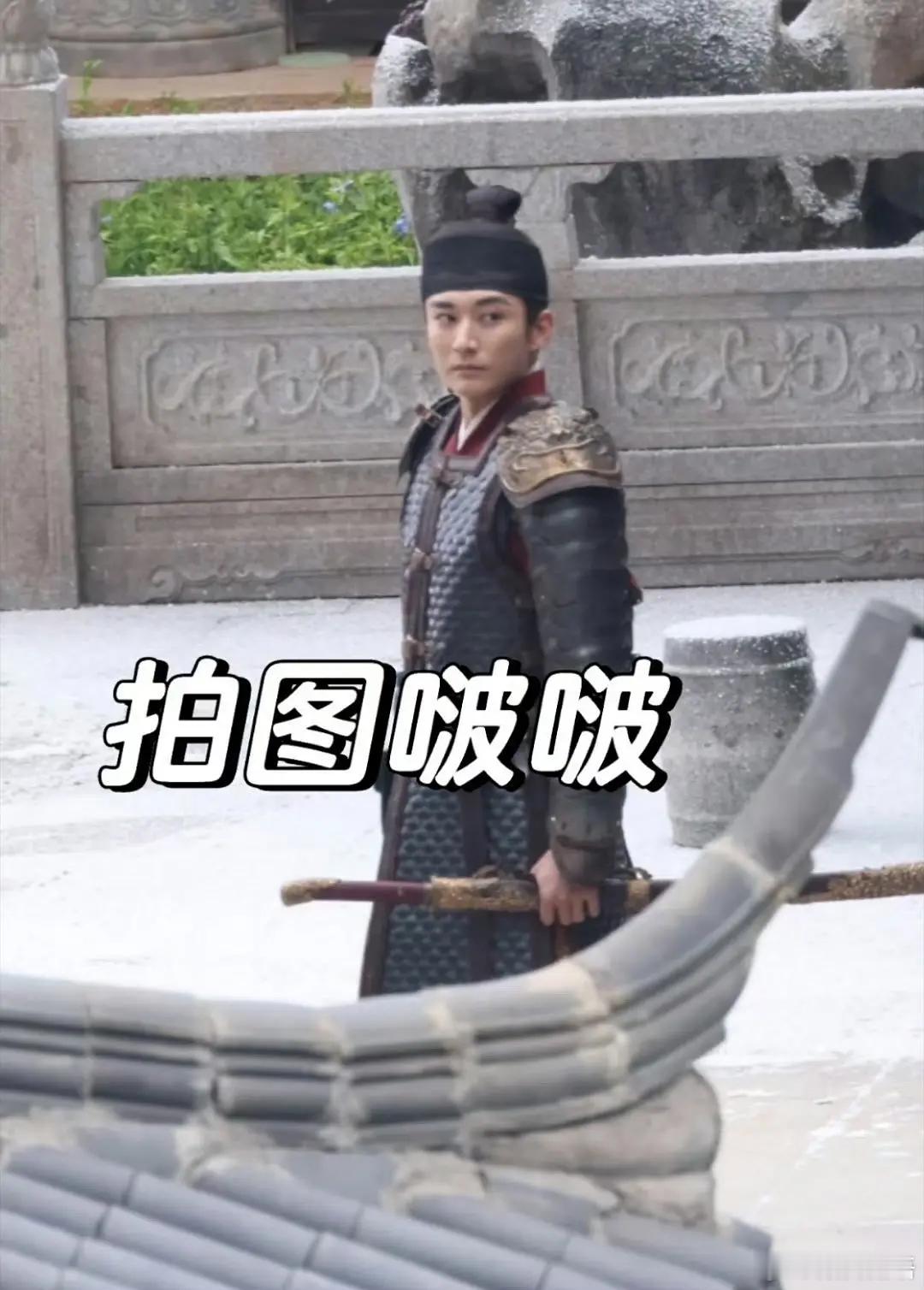 兰香如故路透。已经开拍了？ ​​​