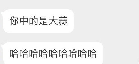 说到虫圈春晚想起了我在虫圈春晚的唯一战绩[泪奔] ​​​