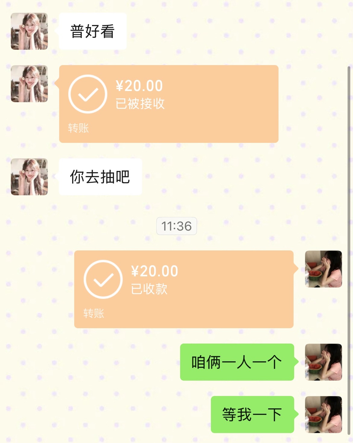 未来一周 我将一直夸你