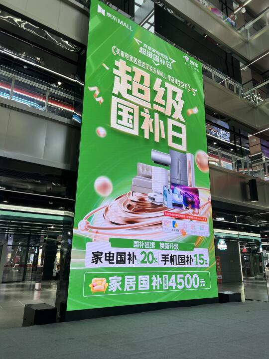 一起动力全开！！