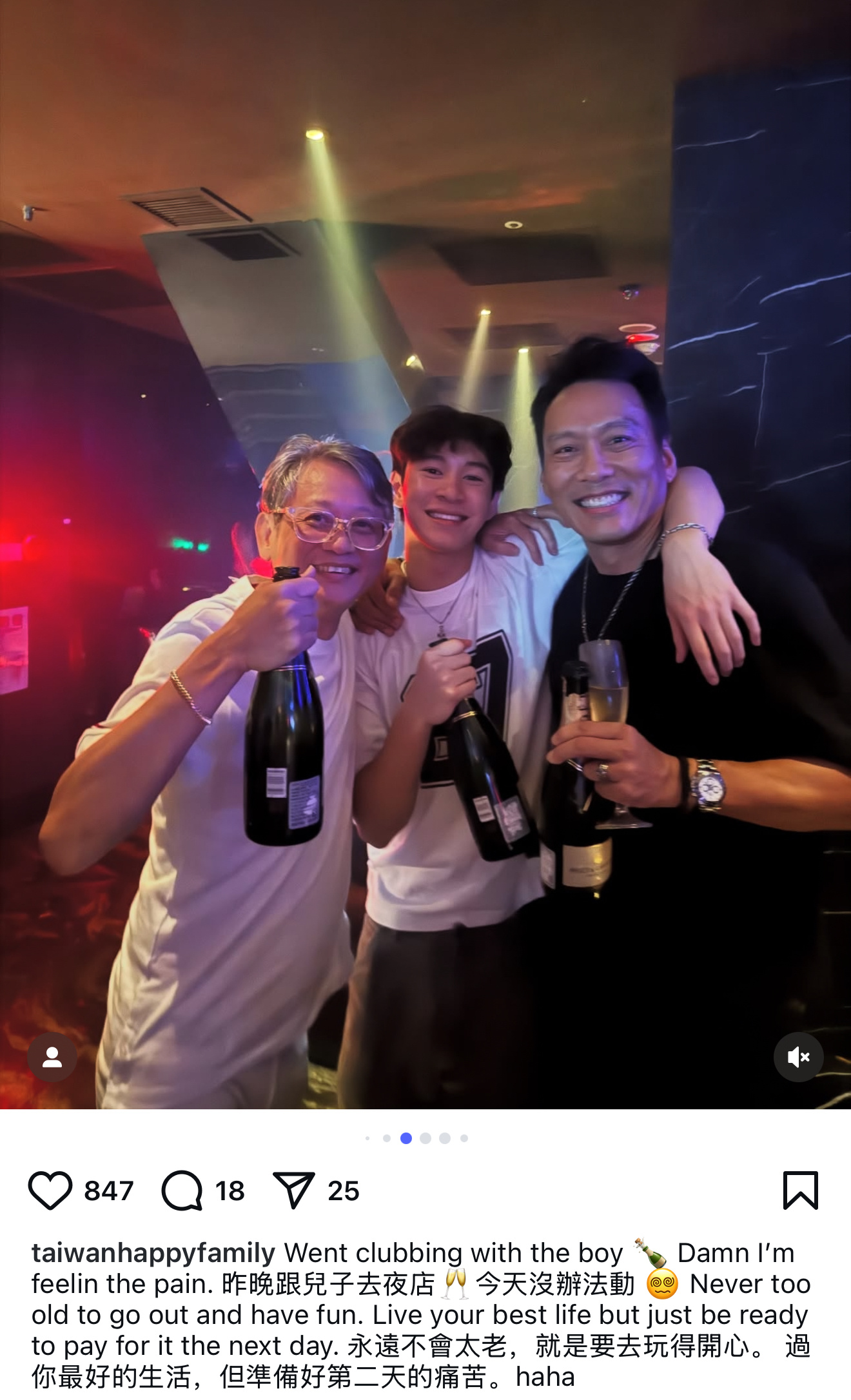 艾利克斯和咏娴昨晚跟儿子去夜店狂嗨不知道儿子在咏娴有没有站出来大跳热舞不愧是我康