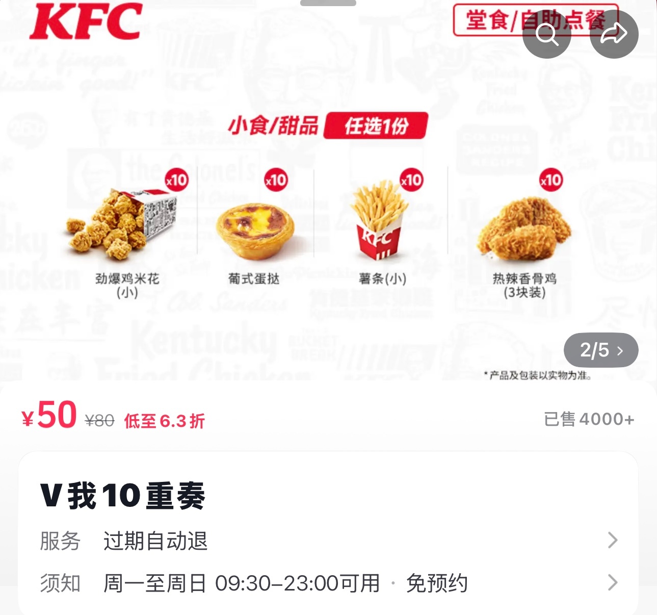 这他妈啥 