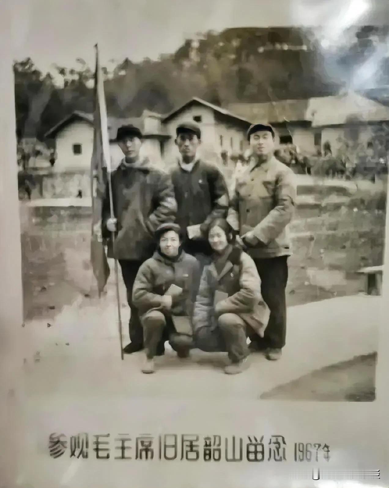 60年代的韶山冲毛泽东纪念故居，跟现在应该没有多大的变化吧？
旧景老照片 六十年