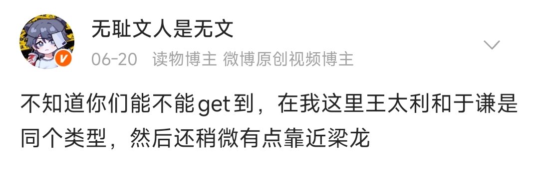 笑了……… 