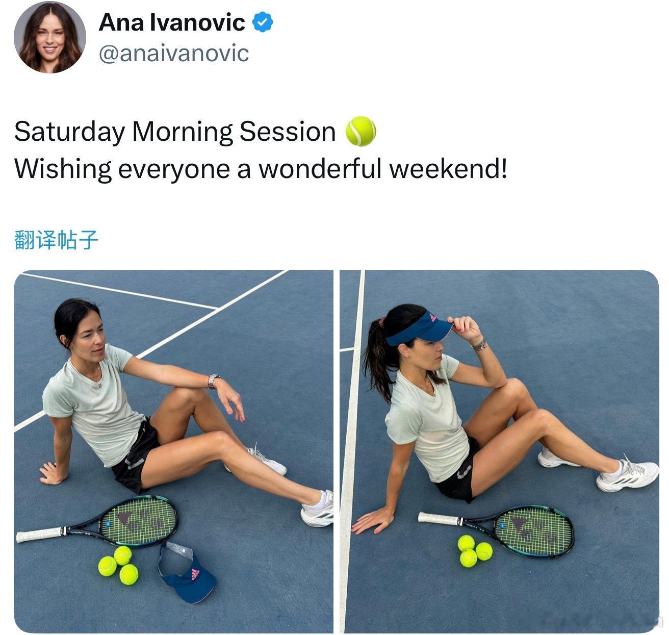 网坛风云 伊万诺维奇在社交媒体上发布自己在网球场上的照片，上次与丈夫分手风波之后